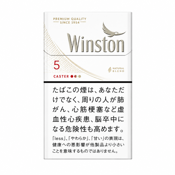 Winston Caster White 5mg Carton-0