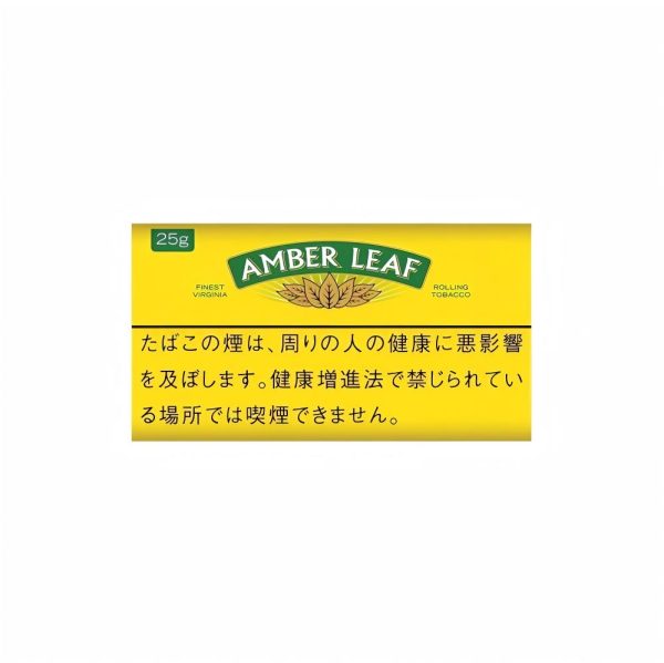 Amber Leaf Hand Rolling Tobacco (Original) - Premium Japanese Import-0