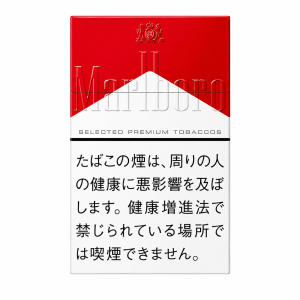 Marlboro Red Box (Japan Duty Free) 12mg Carton-0