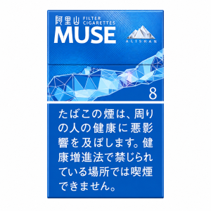 Alishan MUSE 8mg Carton-0