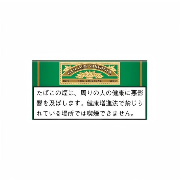 Golden Virginia (Original Classic) Hand Rolling Tobacco - Premium Japanese Import-0