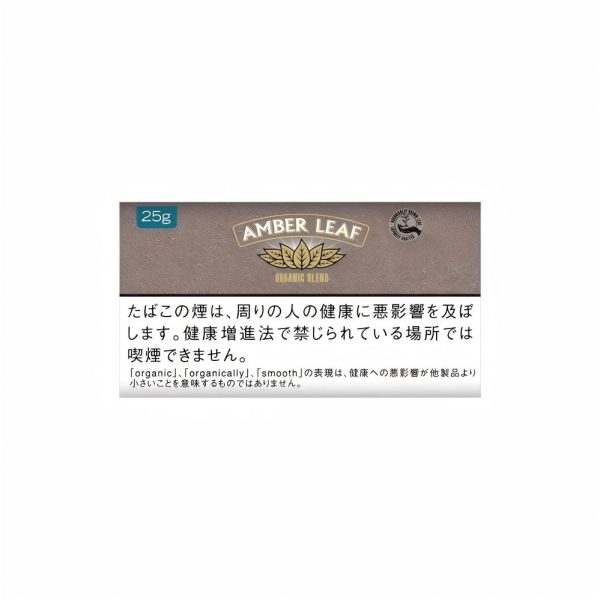 Amber Leaf Organic Blend Hand Rolling Tobacco - Premium Japanese Import-0
